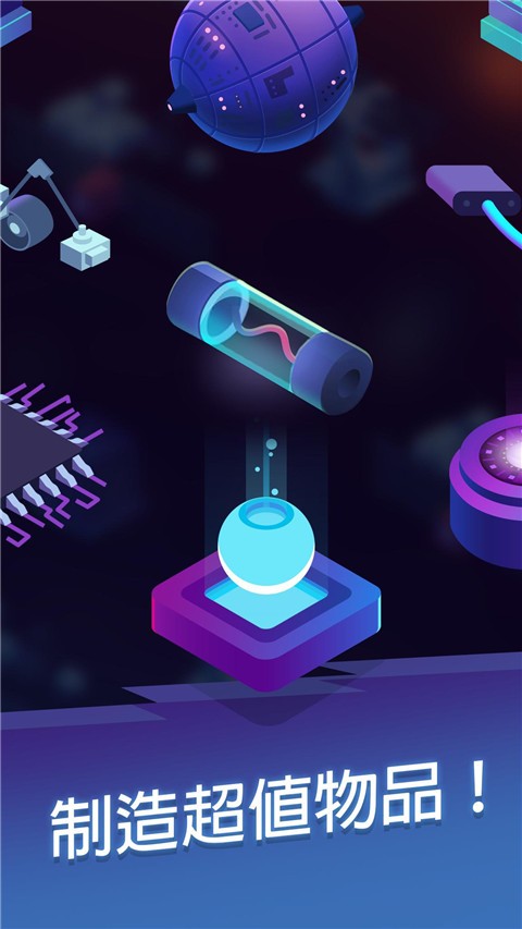 星际矿工截图
