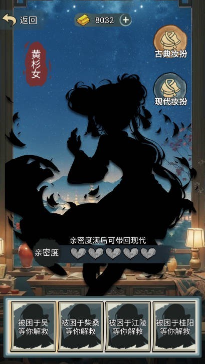 最强进化截图