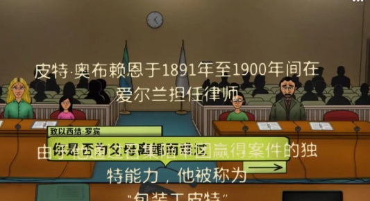 我是火眼金睛截图