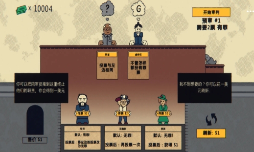 我是火眼金睛截图