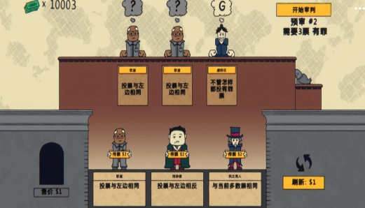 我是火眼金睛截图
