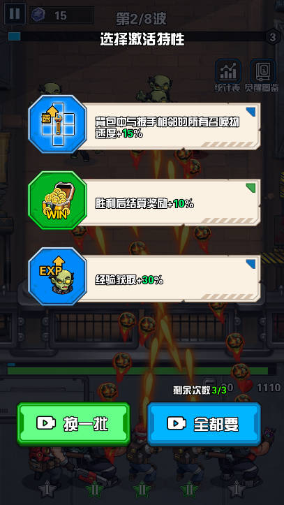 神器锻造大师截图