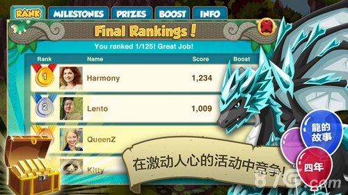 龙族物语无广告版