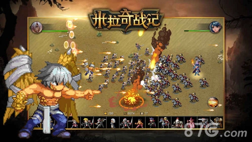 米拉奇战记免费原版