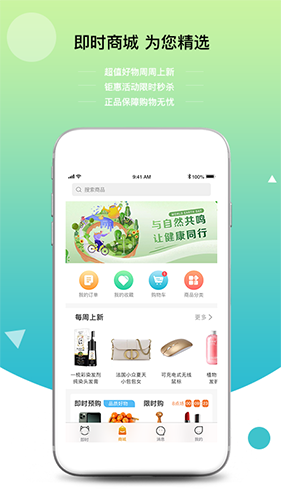 即时猫截图3
