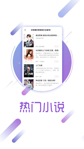 兔兔读书最新版截图2