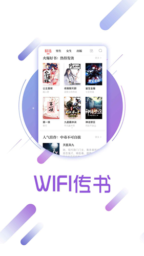 兔兔读书最新版截图4