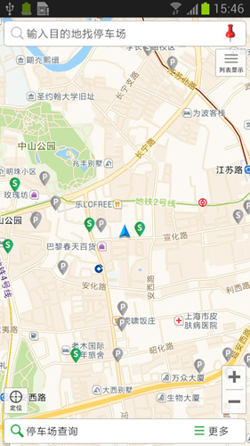 上海停车