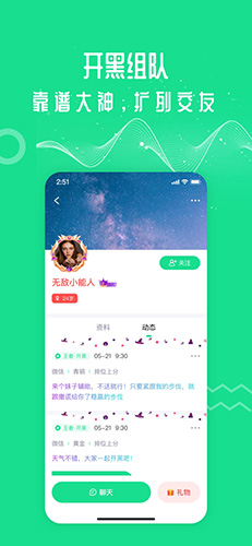 万能语音变声器