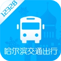 哈尔滨交通出行