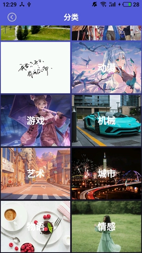 闪动壁纸图片大全图1