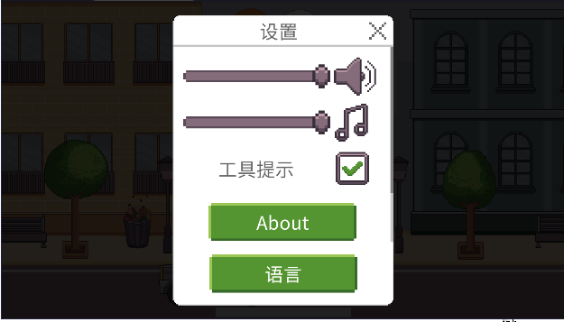 创造厨房截图