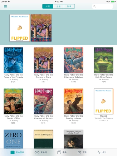 蒙哥英语原版(3)