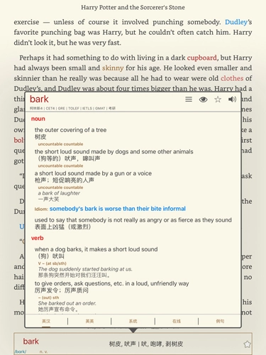 蒙哥英语原版(1)