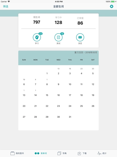 蒙哥英语原版(4)