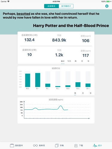 蒙哥英语原版(5)