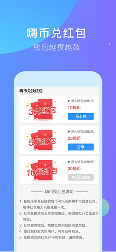 嗨走旅行截图5