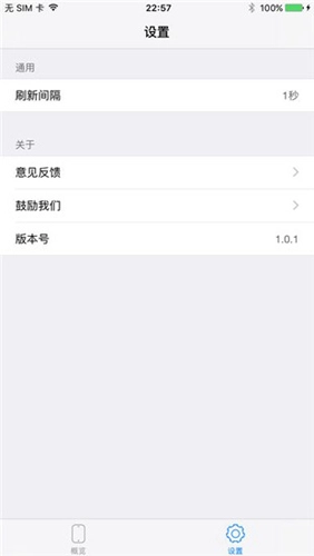 cpu dasherx安卓版图3