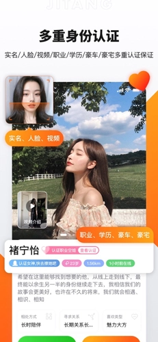 奢‪媛安卓版图5