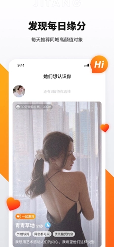 奢‪媛安卓版图4