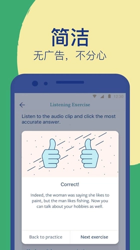 Lingvist手机正版图5