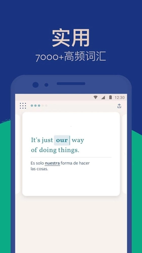 Lingvist手机正版图1
