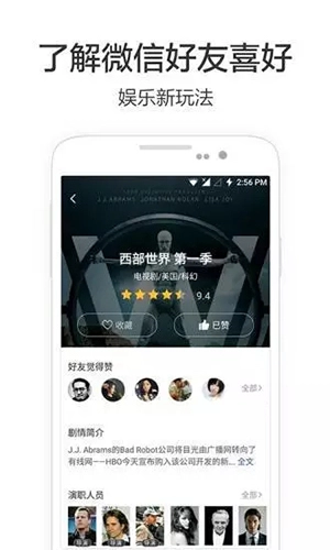 兴兴影院图4