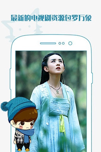 开迅视频播放器通用版图1