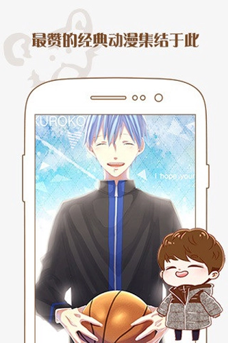 开迅视频播放器通用版图2