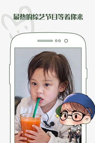 开迅视频播放器通用版图3