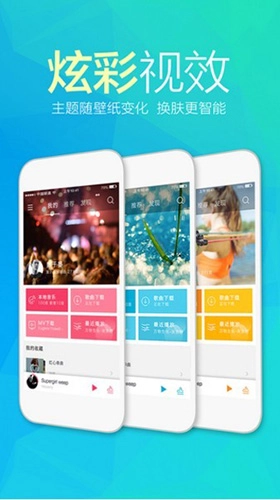 天天动听2026图4