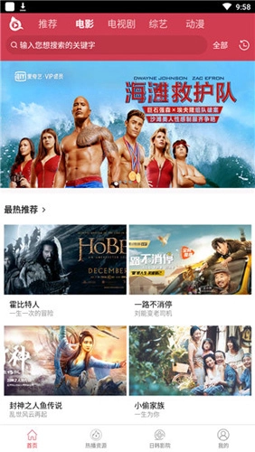 泱泱影视本通用版图3