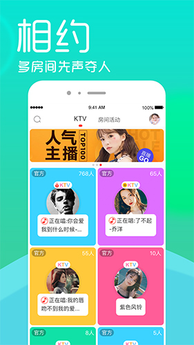 呱呱社区截图3