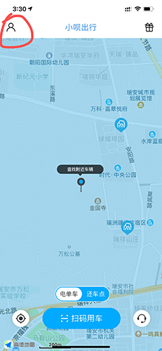 小呗出行个人中心的设置入口位置