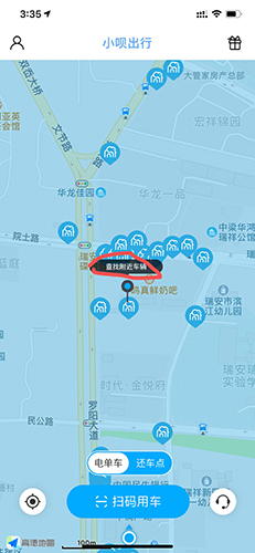 小呗出行查找附近车辆的按钮位置