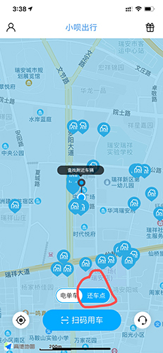 小呗出行还车点按钮的位置