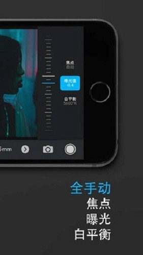 cadrage取景器图3