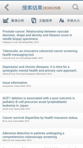 pubmed文献检索安卓直装版图3