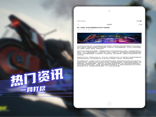 云电脑尊享版(5)