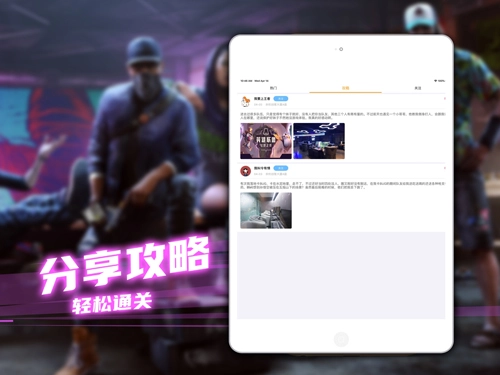 云电脑尊享版(3)