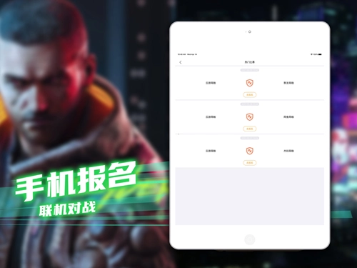 云电脑尊享版(4)