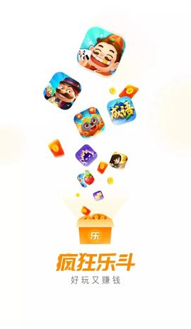 疯狂乐斗全新版(1)