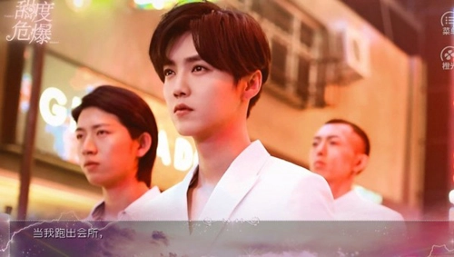 甜度危爆橙光游戏安装包