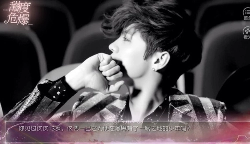 甜度危爆橙光游戏安装包