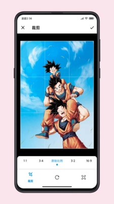 图叨叨永久解锁版(1)