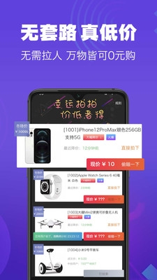 趣拍相机滤镜效果展示图