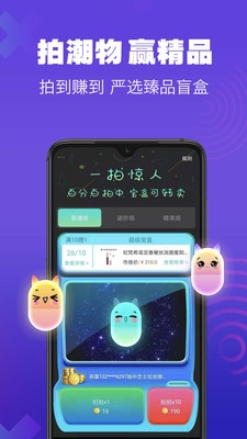 趣拍相机贴纸与拼图功能展示图