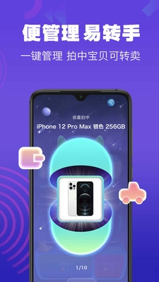 趣拍相机美颜美妆效果展示图