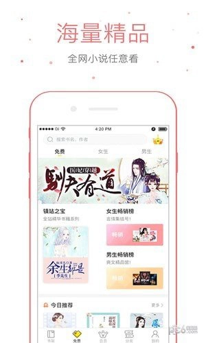 精品文学图3