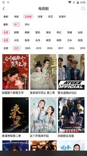 美剧迷官方正版图1